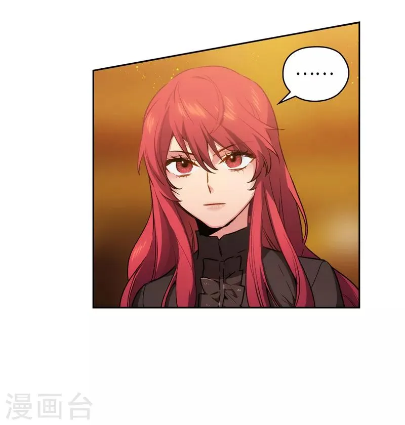第168话 无谓的同情心 第16页