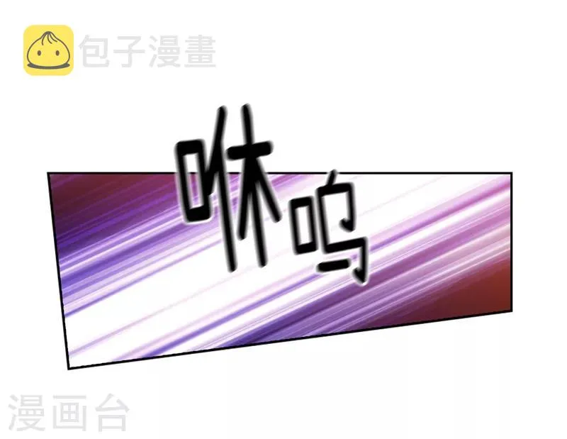 第168话 无谓的同情心 第21页