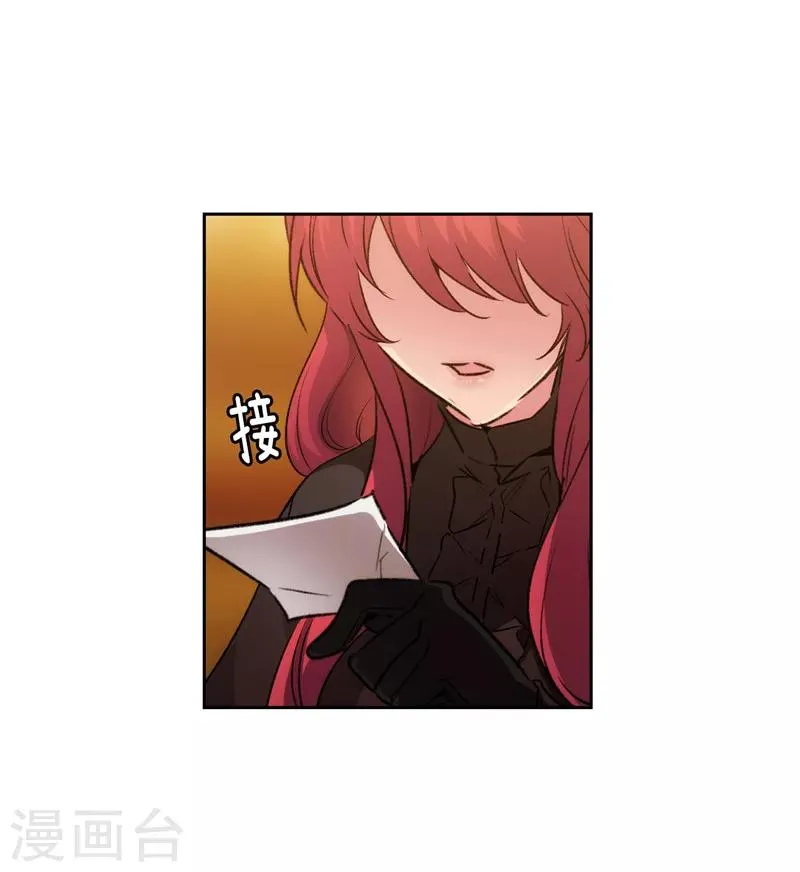 第168话 无谓的同情心 第23页