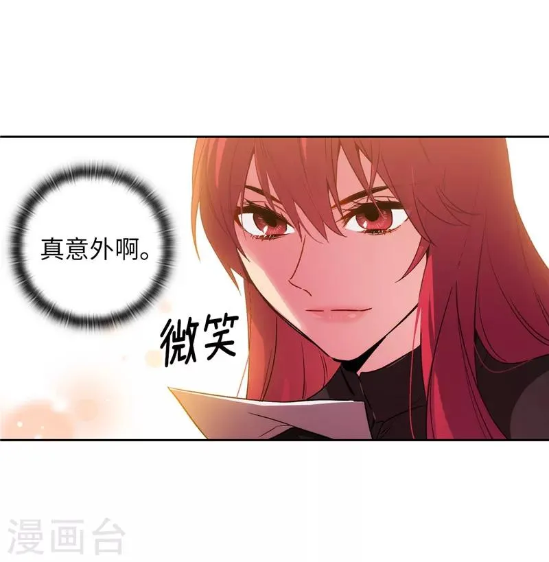 第168话 无谓的同情心 第24页
