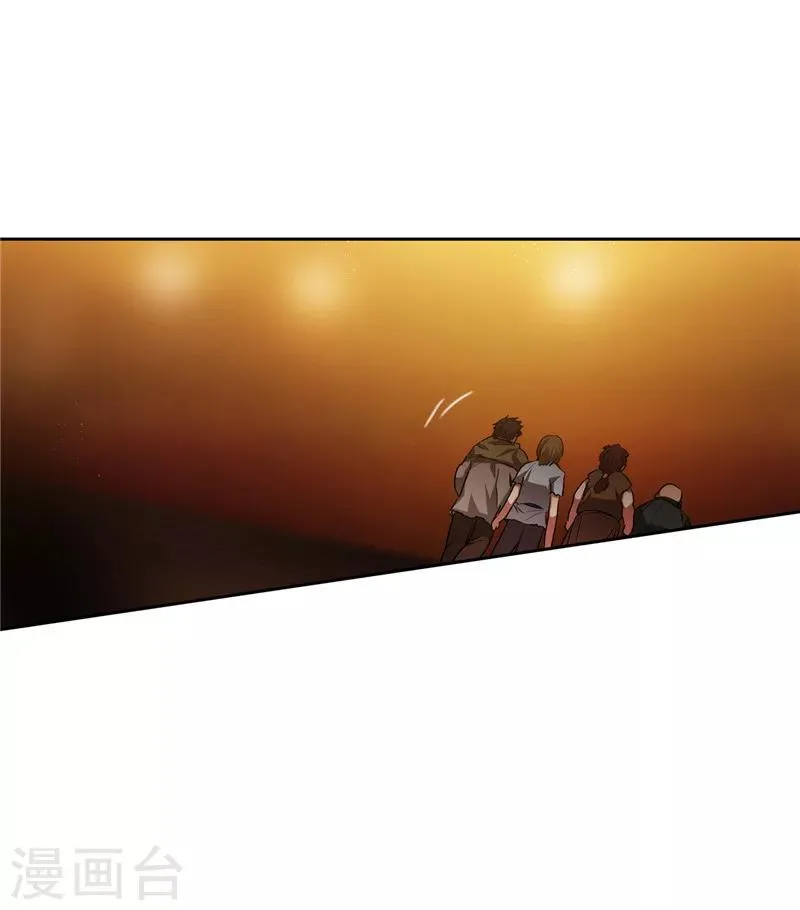 第169话 她是我的人 第6页