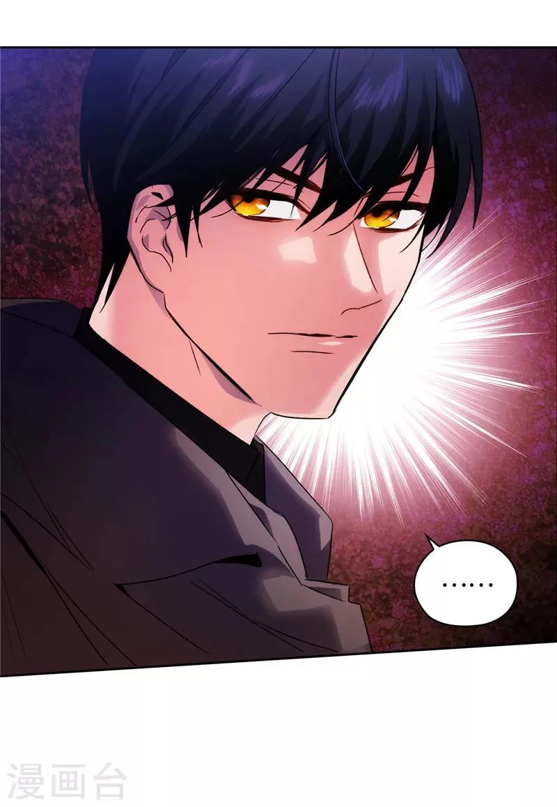 第169话 她是我的人 第19页