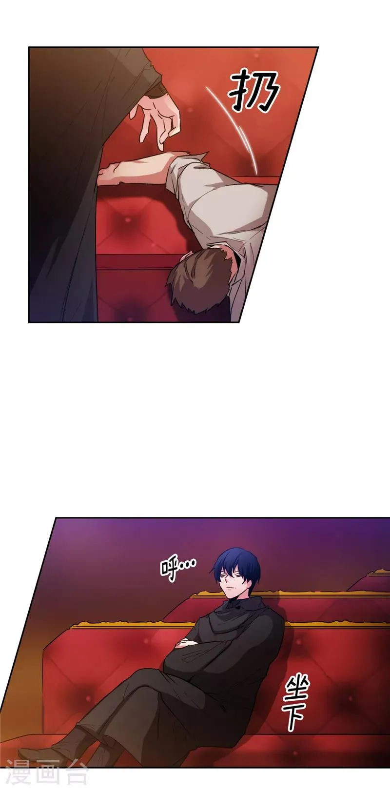 第169话 她是我的人 第30页