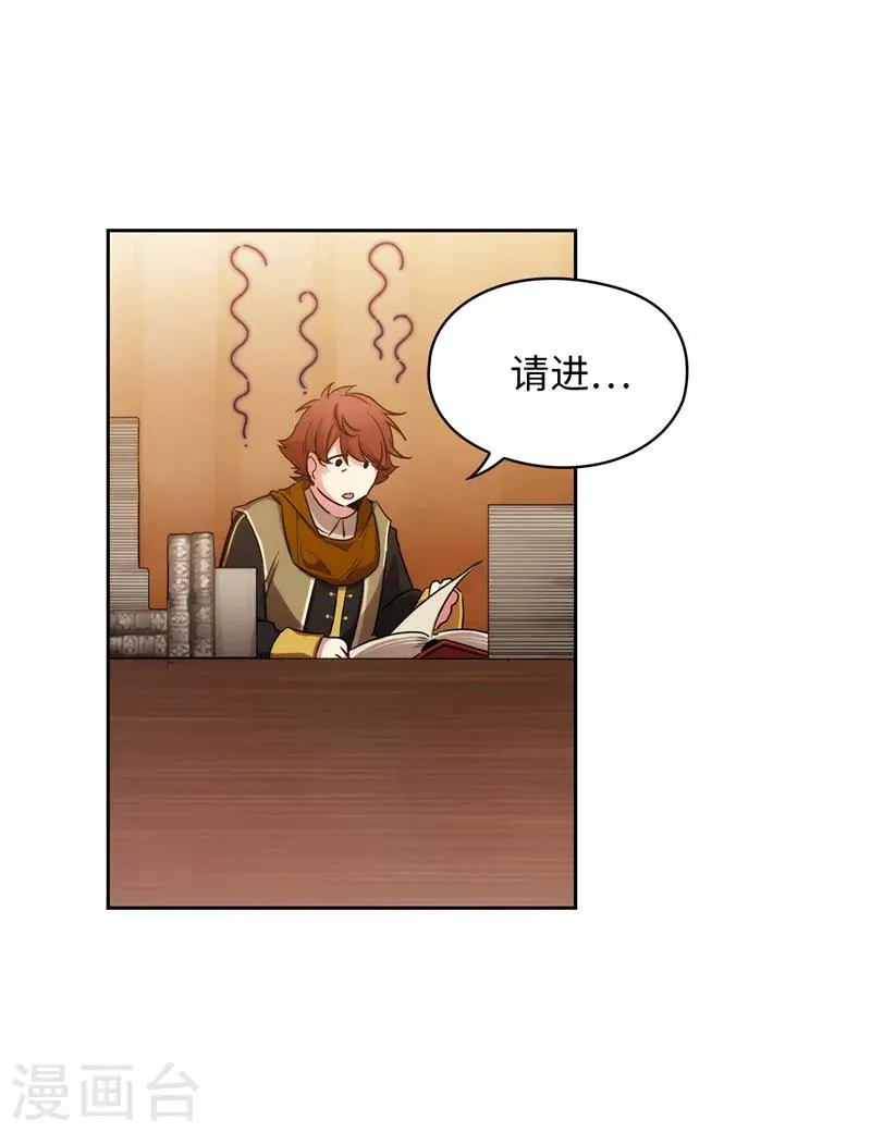 第170话 片刻不离的保护 第3页
