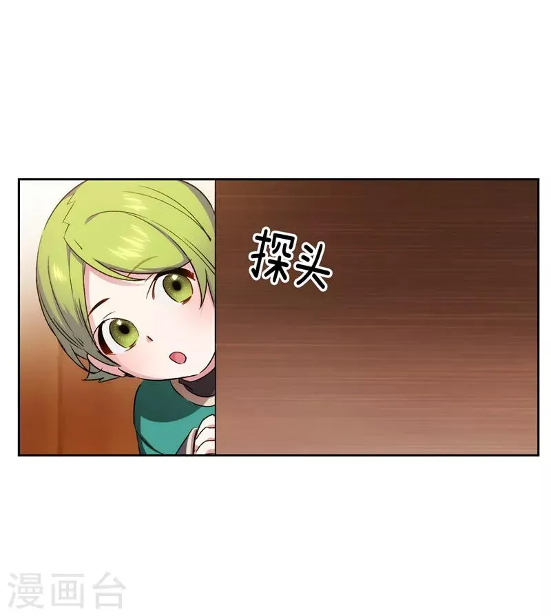 第170话 片刻不离的保护 第6页
