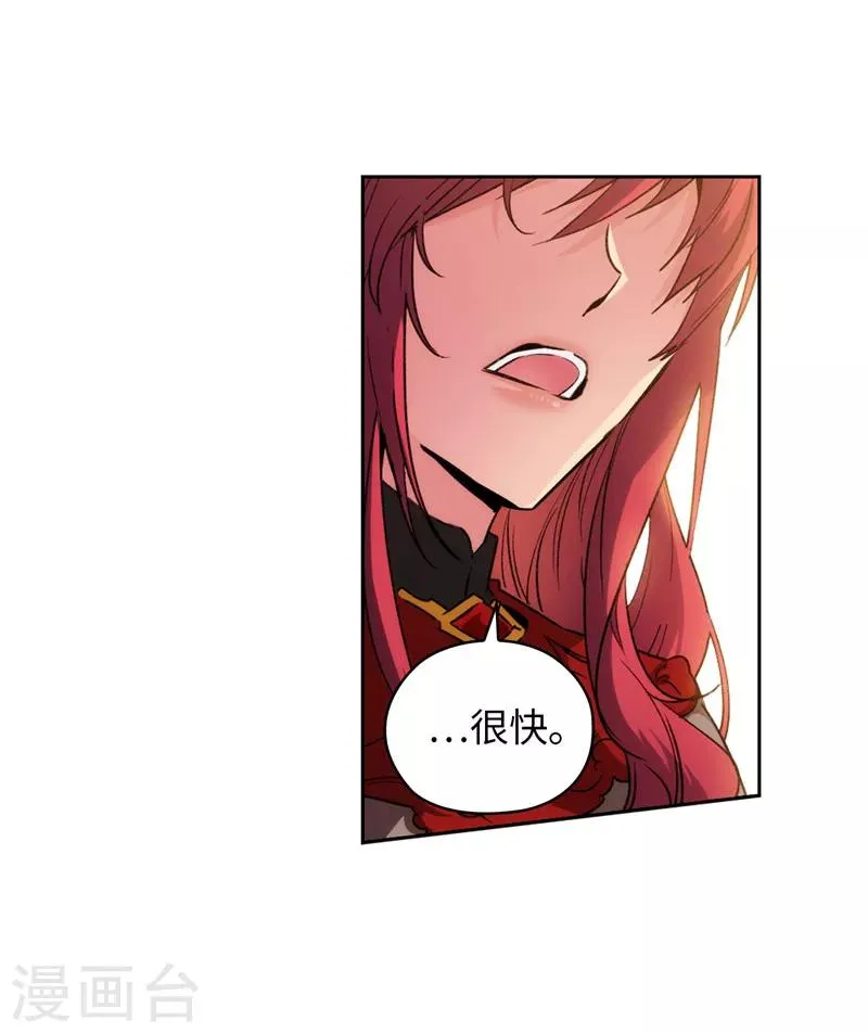 第170话 片刻不离的保护 第33页