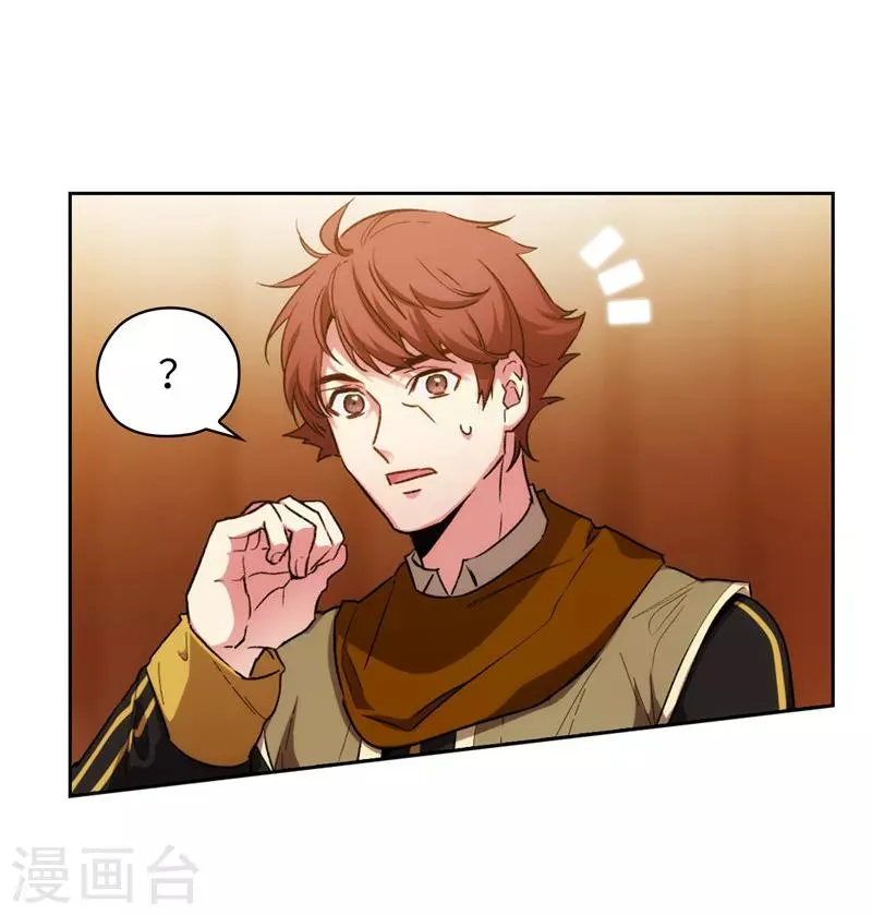 第170话 片刻不离的保护 第34页