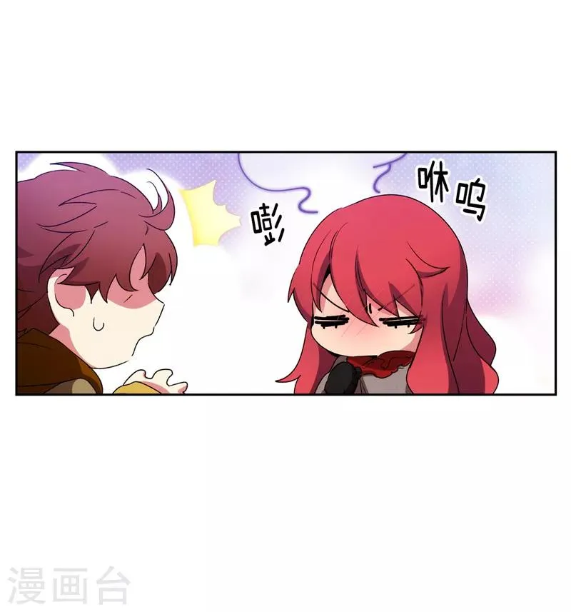 第171话 加入护卫队 第34页