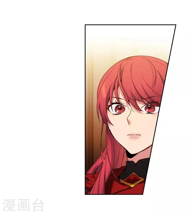 第172话 财迷情报员 第9页