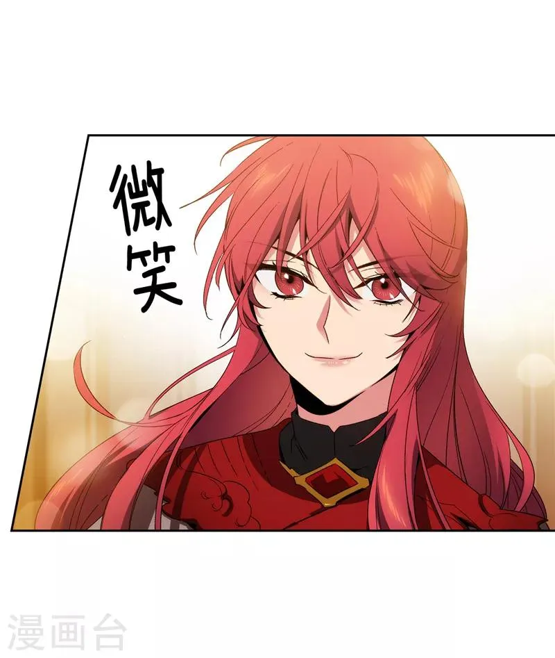 第172话 财迷情报员 第10页