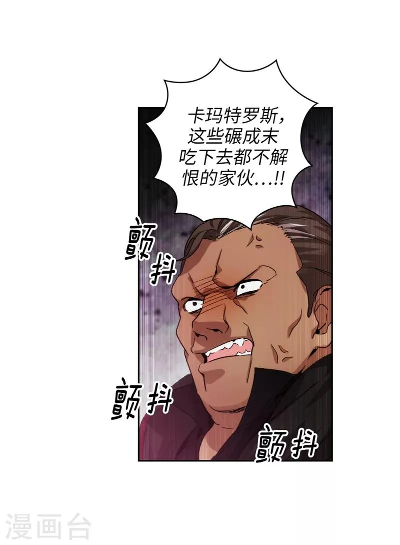 第172话 财迷情报员 第14页