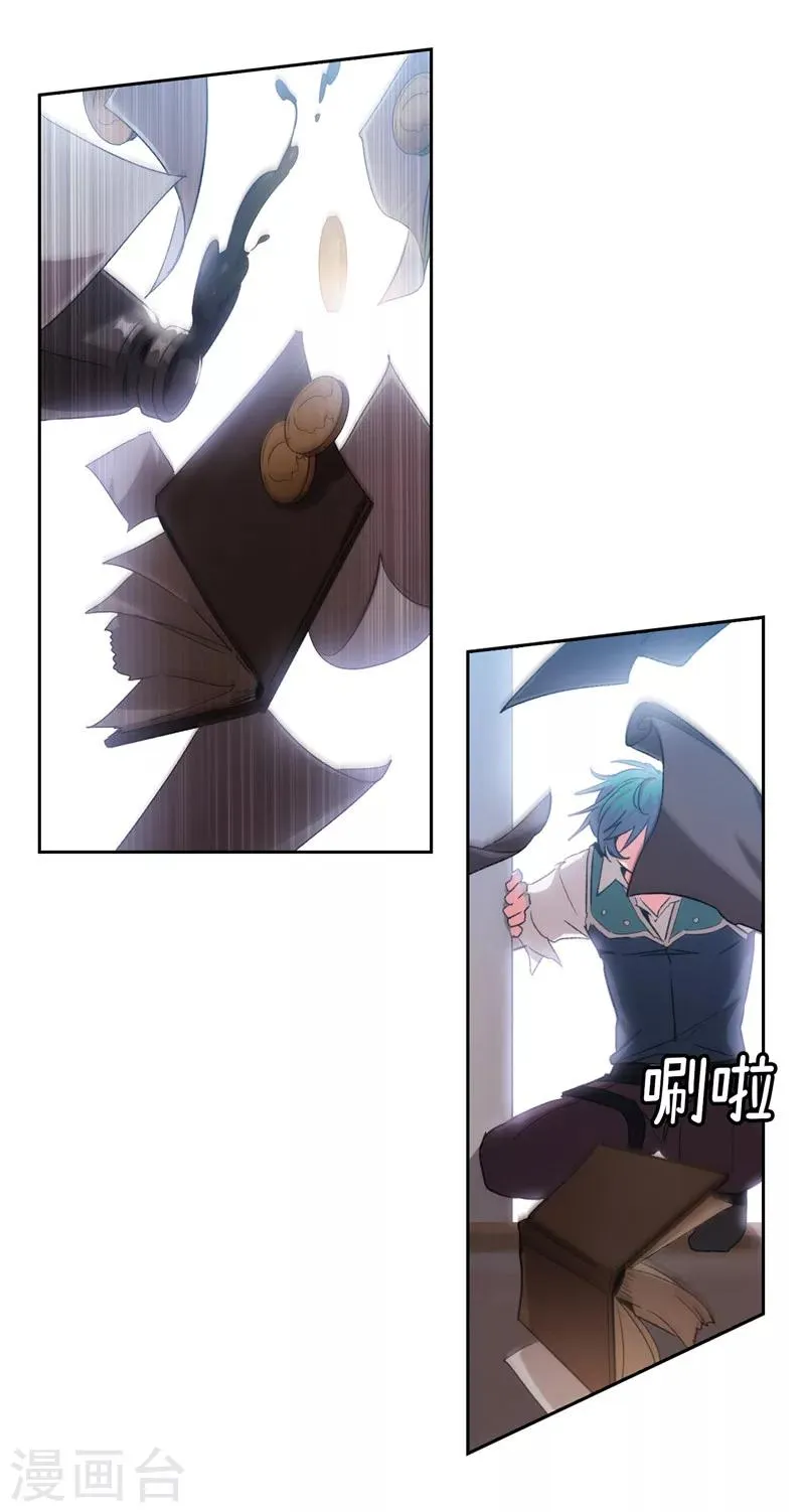 第172话 财迷情报员 第16页