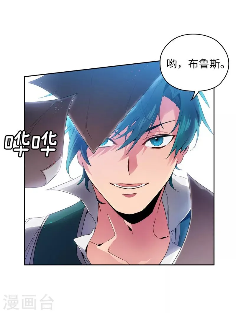 第172话 财迷情报员 第17页