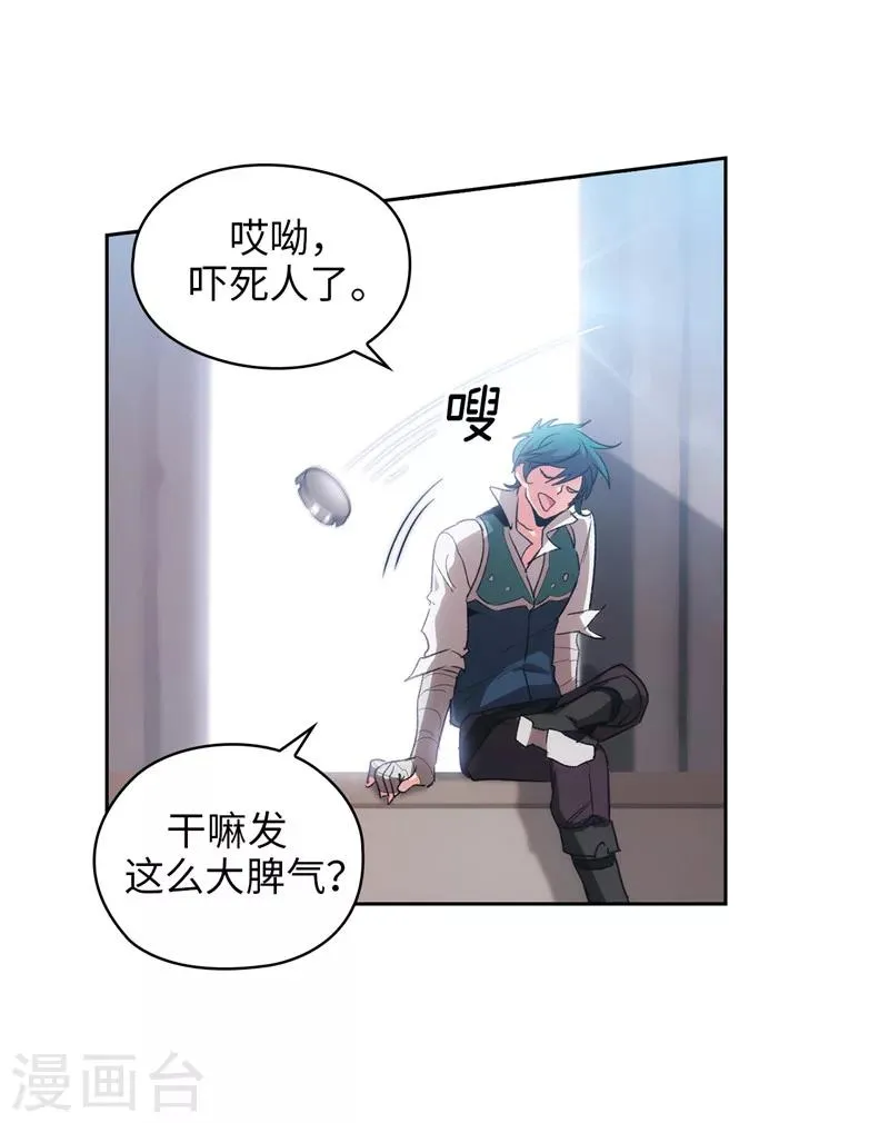 第172话 财迷情报员 第19页