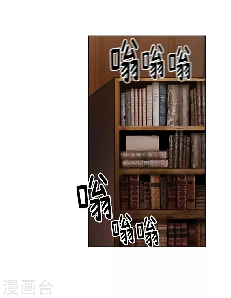 第173话 放假的安排 第6页