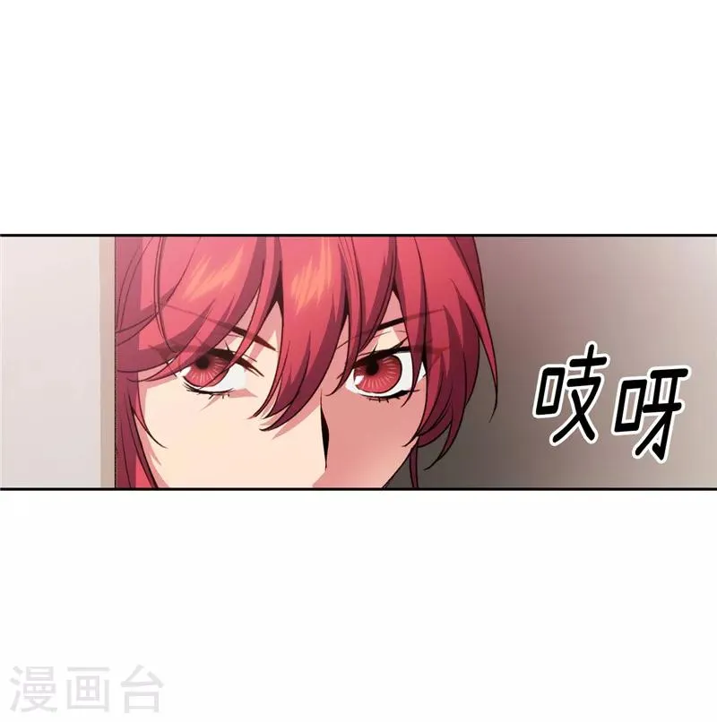第173话 放假的安排 第9页