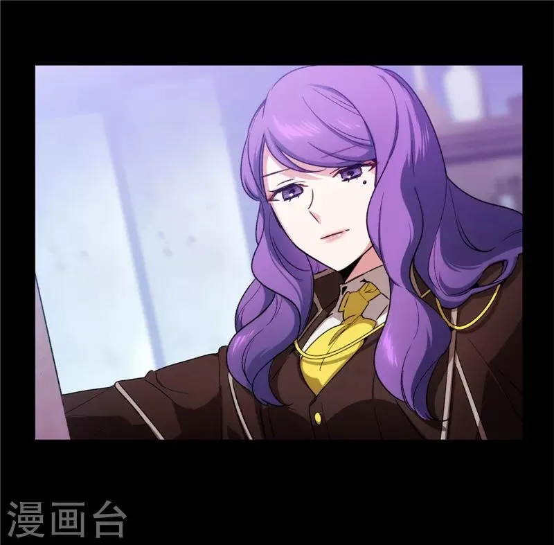 第173话 放假的安排 第20页