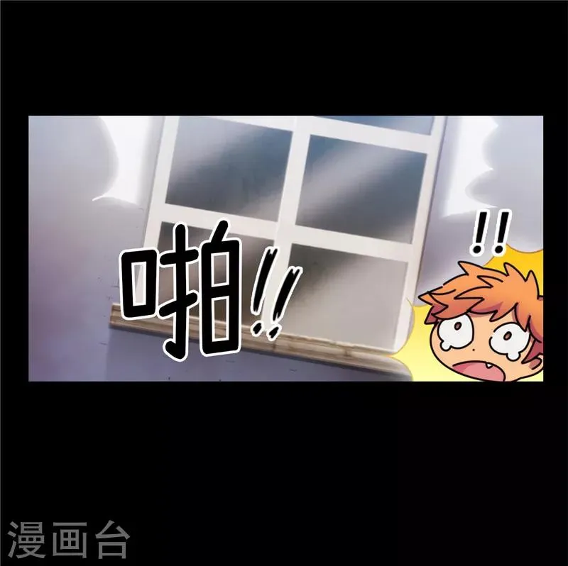 第173话 放假的安排 第21页