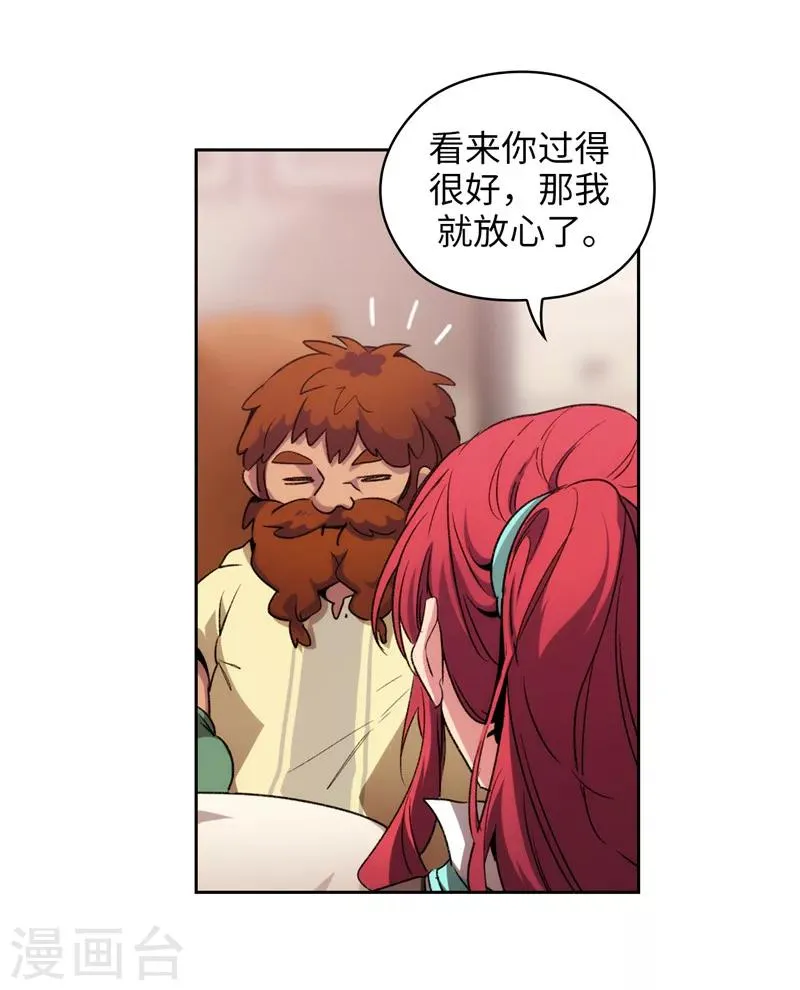 第174话 被崇拜的精灵王 第7页