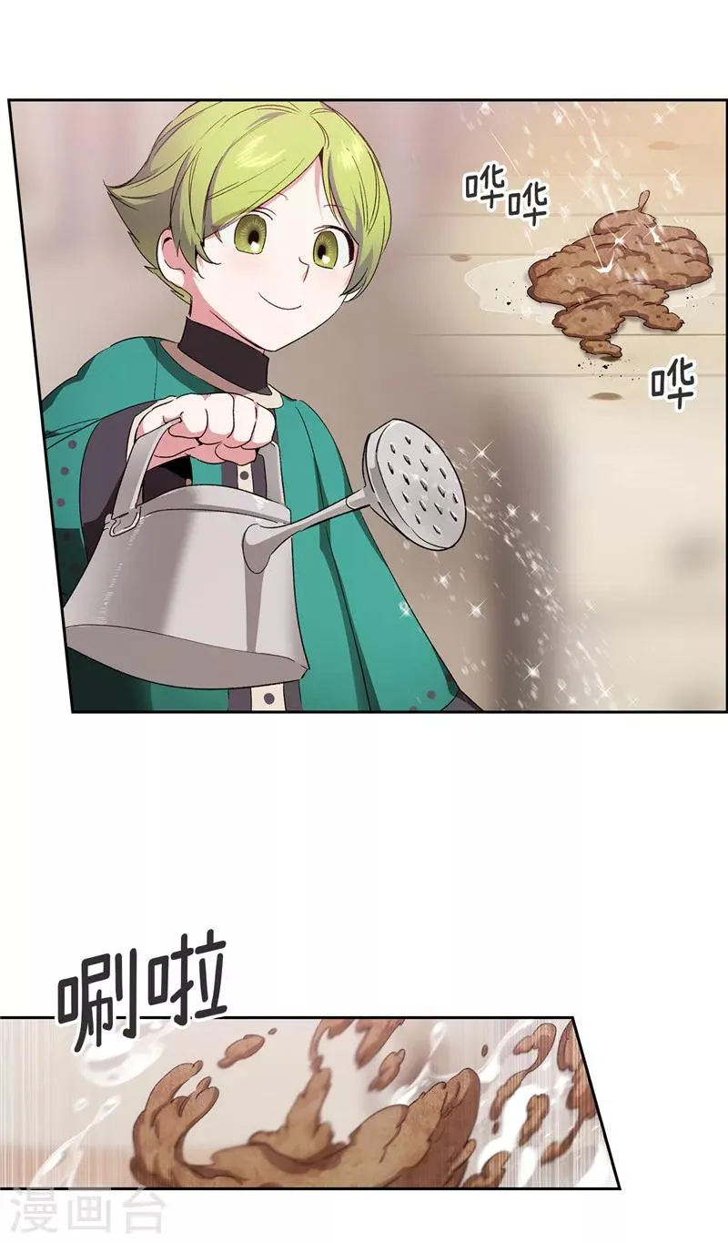 第174话 被崇拜的精灵王 第16页
