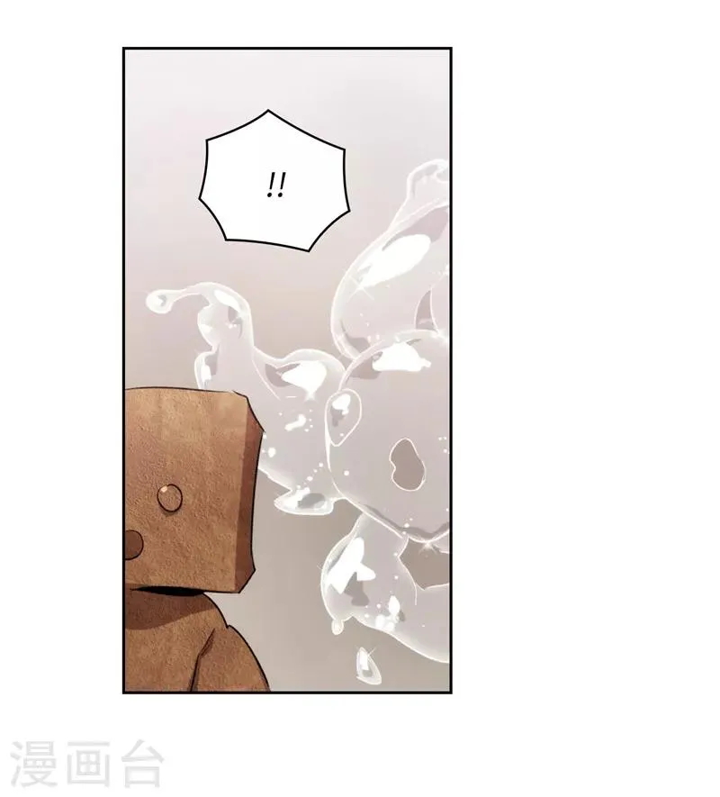 第174话 被崇拜的精灵王 第34页