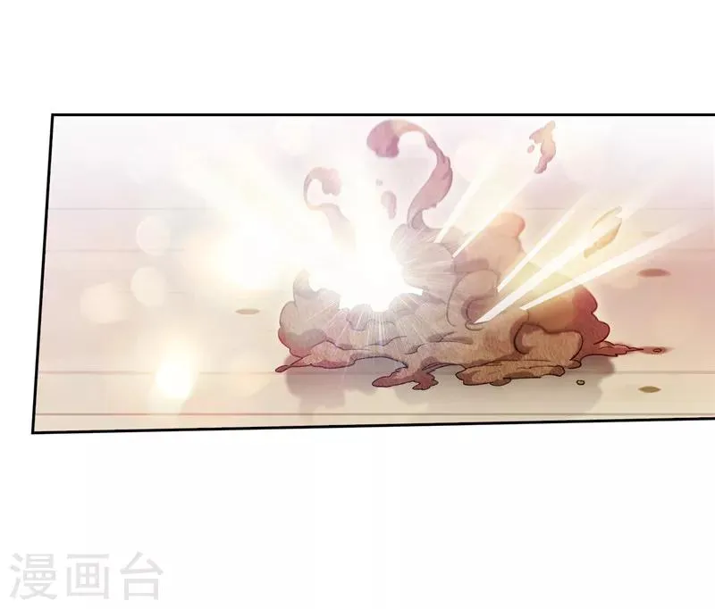 第175话 封印 第15页