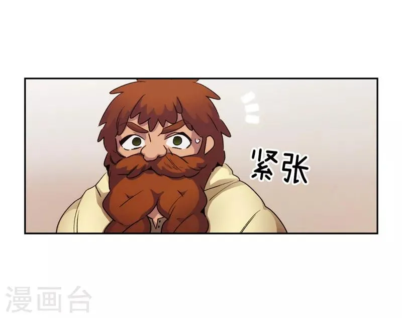 第175话 封印 第34页