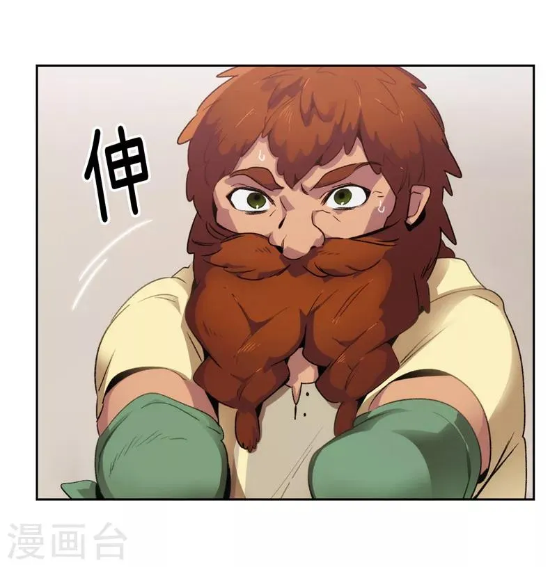 第175话 封印 第35页
