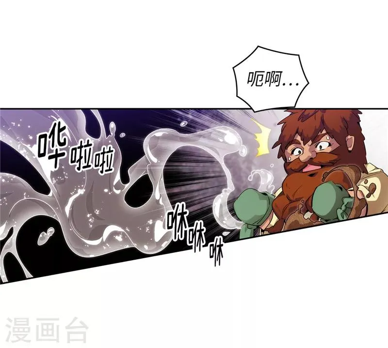 第176话 毕生的心愿 第3页