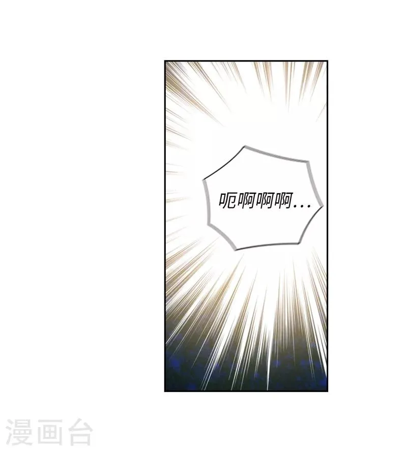 第176话 毕生的心愿 第7页