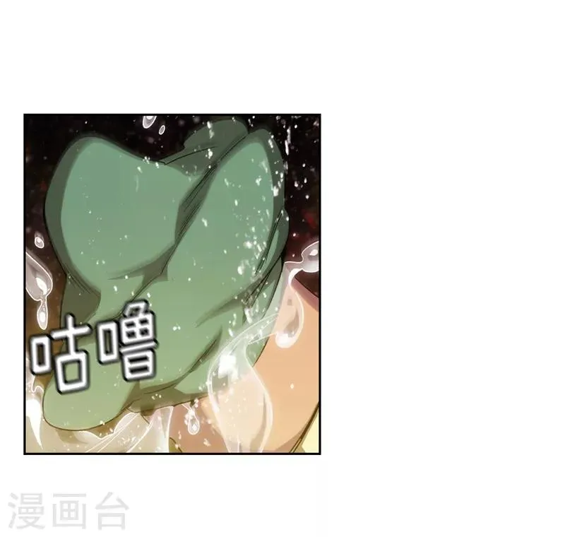 第176话 毕生的心愿 第9页