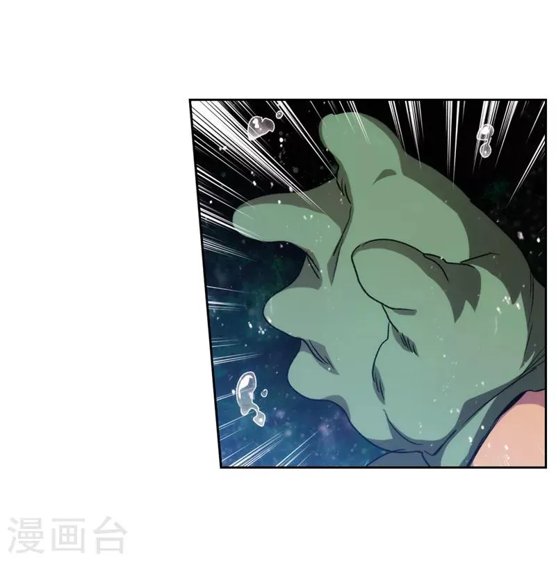 第176话 毕生的心愿 第11页