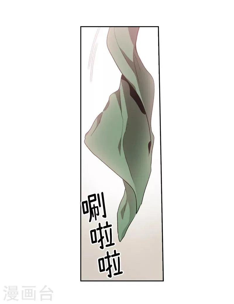 第176话 毕生的心愿 第12页
