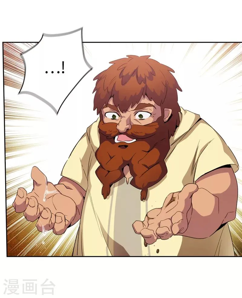 第176话 毕生的心愿 第13页