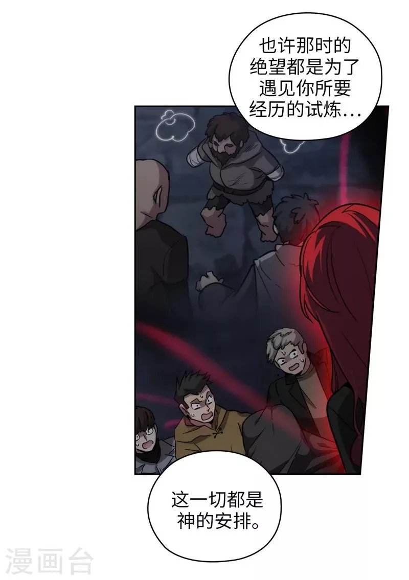 第176话 毕生的心愿 第20页