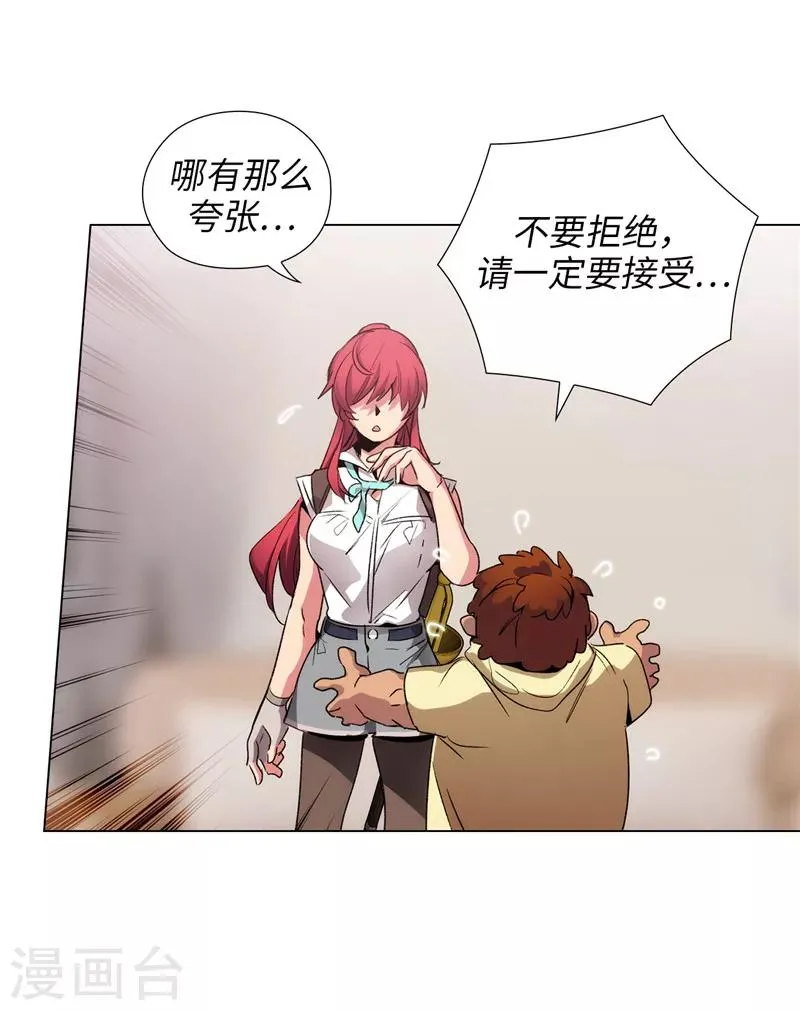第176话 毕生的心愿 第21页