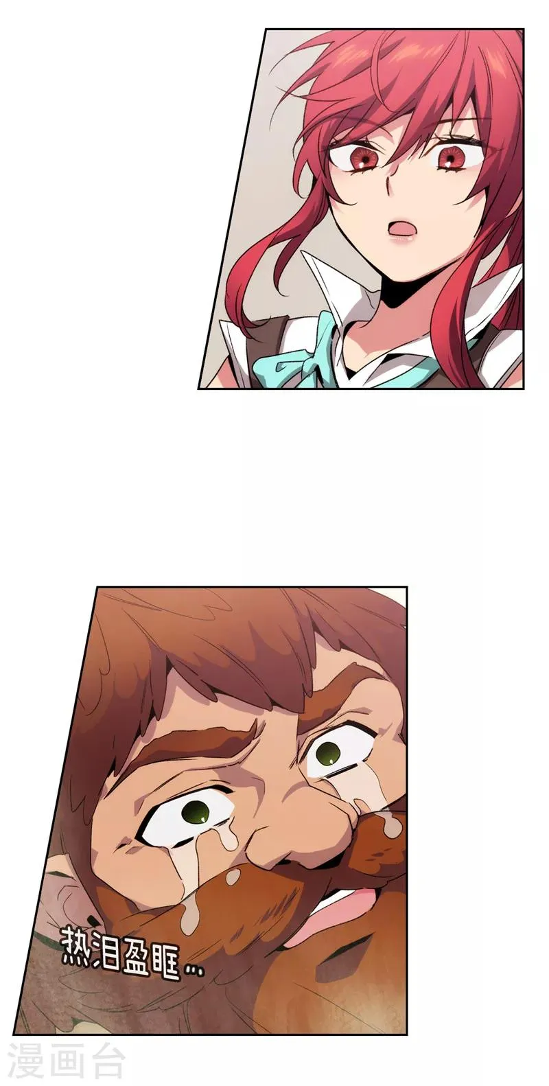 第176话 毕生的心愿 第23页