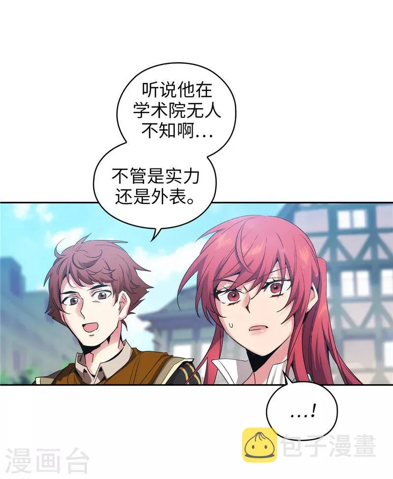 第176话 毕生的心愿 第37页