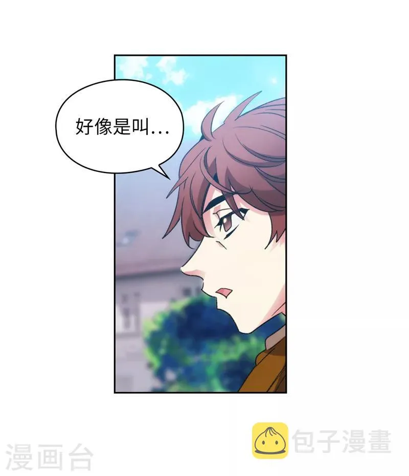 第176话 毕生的心愿 第38页