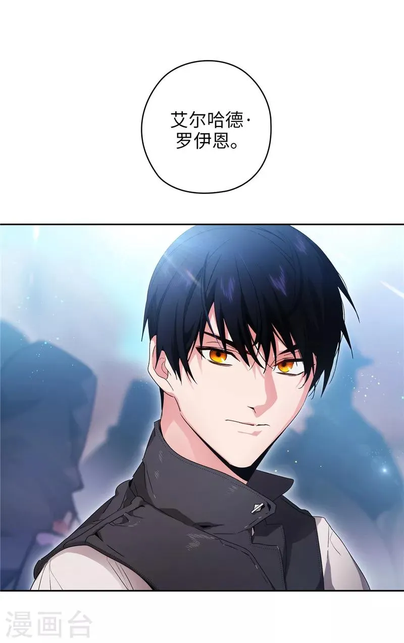 第176话 毕生的心愿 第39页