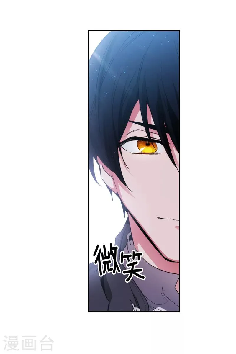 第176话 毕生的心愿 第40页