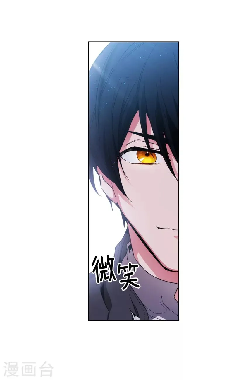 第177话 很中意你 第5页