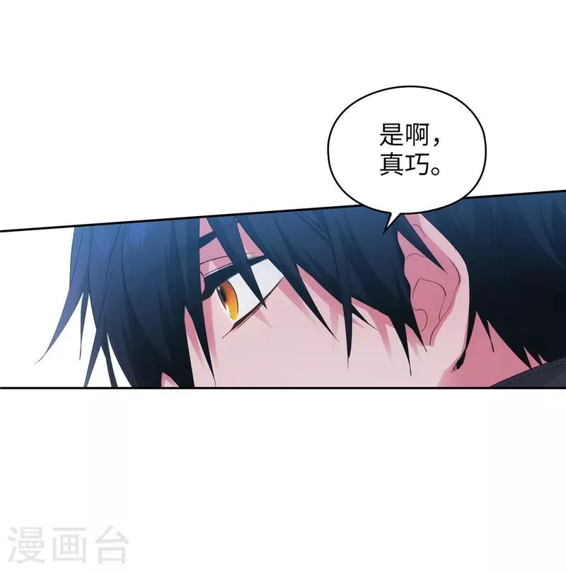 第177话 很中意你 第8页