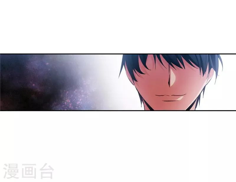 第177话 很中意你 第33页