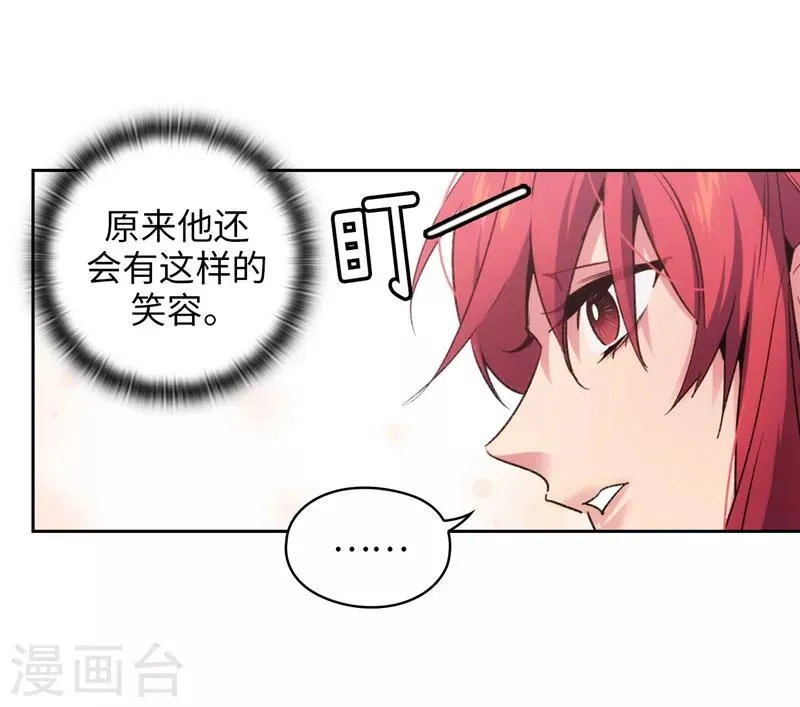 第177话 很中意你 第35页