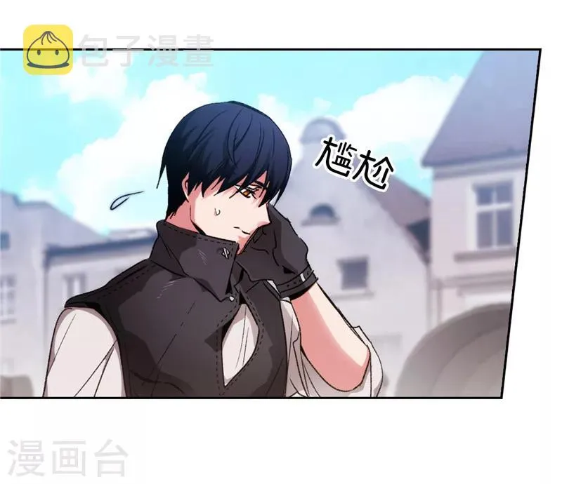 第177话 很中意你 第36页