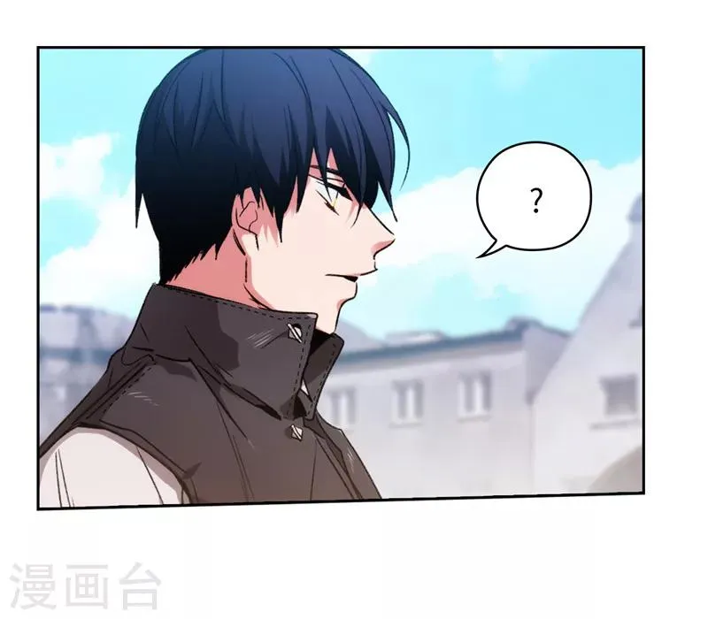 第178话 金牌佣兵 第3页