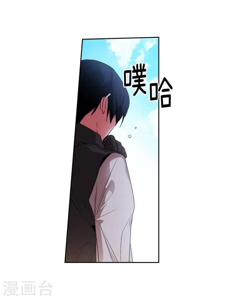 第178话 金牌佣兵 第5页