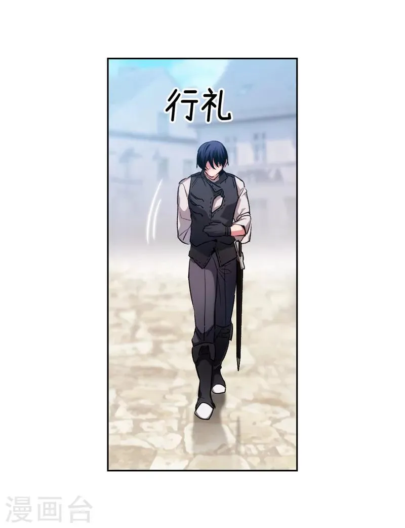 第178话 金牌佣兵 第8页
