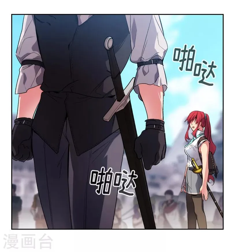 第178话 金牌佣兵 第9页
